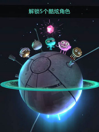 曲奇饼的太空冒险安卓版