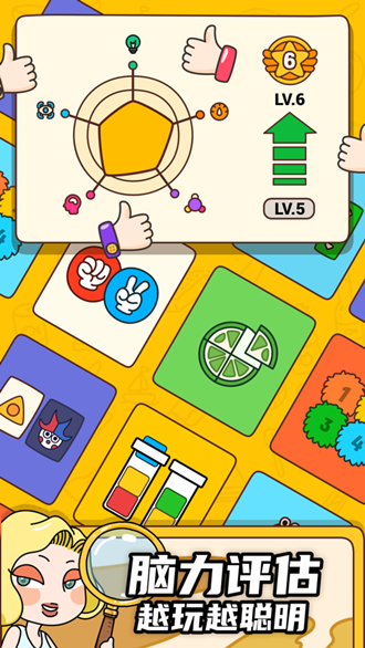 烧脑大师他口渴了