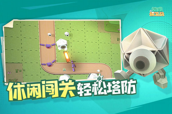 健康保卫战游戏最新版