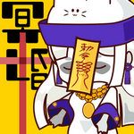 冥婚消方块汉化版