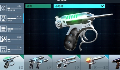 黑衣人银河系防御者安卓版