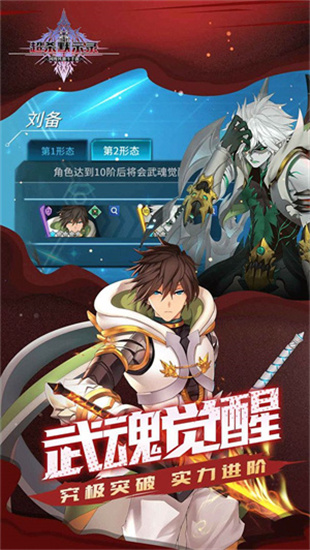 超杀默示录游戏安卓版