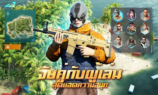 U92最终决战手游