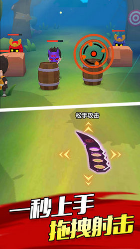 忍者刺杀解锁完整版