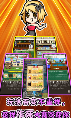 滴滴打人无限金币钻石新版