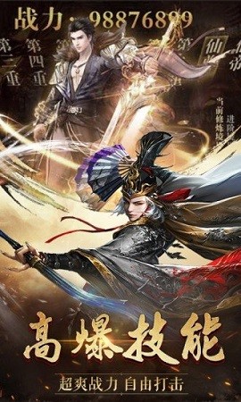 地藏伏魔录养龙寺