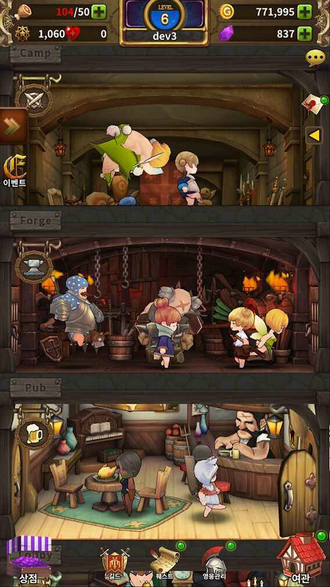 遥远的记忆安卓版