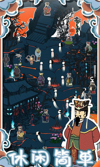 西游寻妖记游戏下载最新版