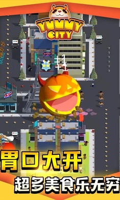 美味大作战内购版