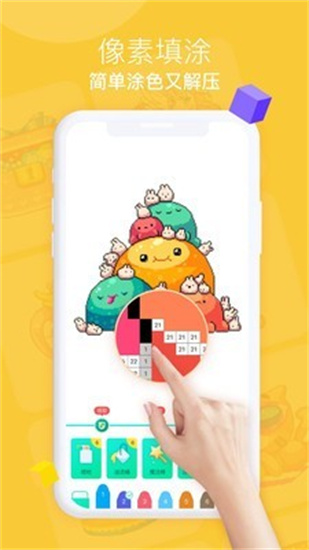 开心图图乐手机版正版