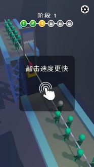 智勇冲关淘汰赛