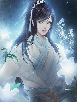 应海看潮生最新2022