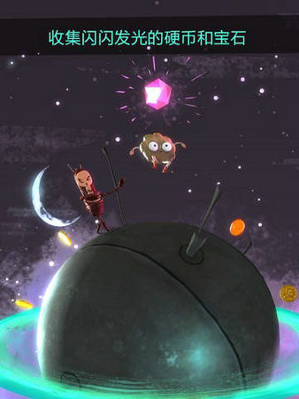 曲奇饼的太空冒险安卓版