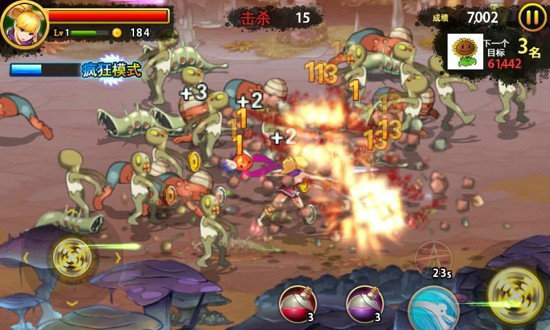 三剑之舞2利刃中文版