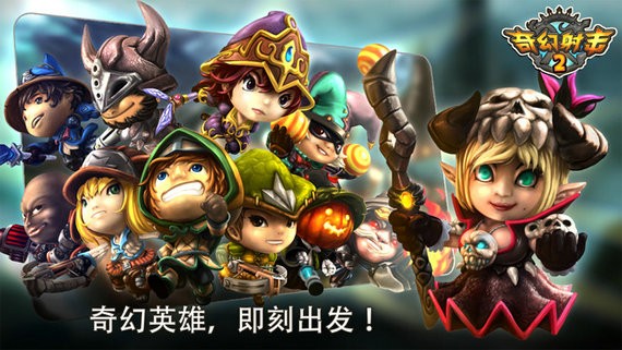 奇幻射击2中文版