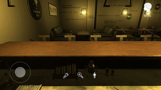 明天酒吧游戏安卓版