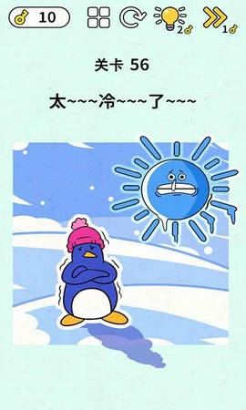 脑洞王者大冒险官网版