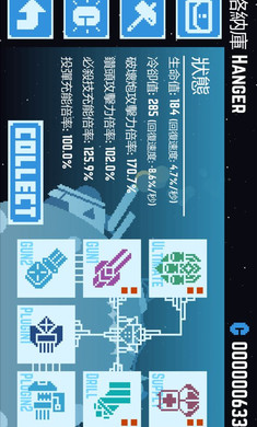 星球爆破公司破解版