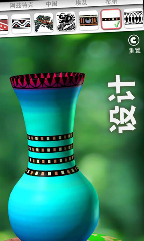 一起玩陶艺无限钻石版