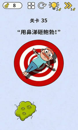 脑洞王者大冒险官网版