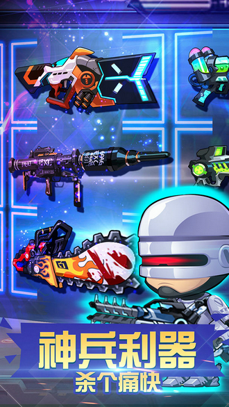 僵尸突击队无限钻石金币版