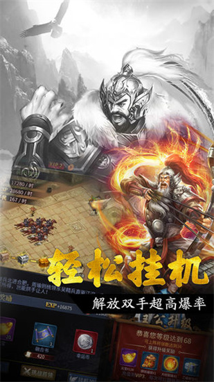 王者光辉最新版正版