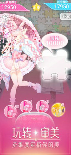 与裳之恋中文版