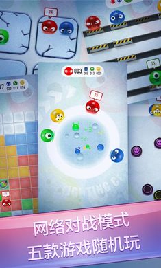 红蓝大作战2双人版