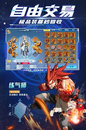 神陵武装安卓版手游