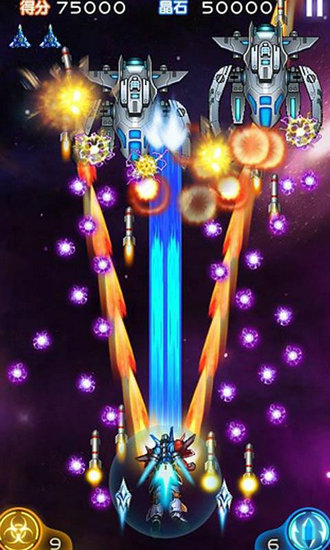 雷霆战机2完美版