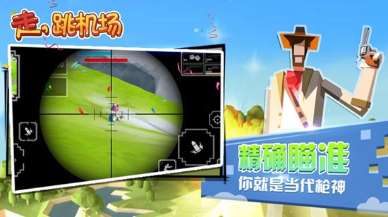 像素百人吃鸡官方版