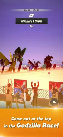 奔跑吧哥斯拉游戏无限钻石版