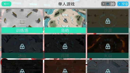 赛博科幻射手无限金币版