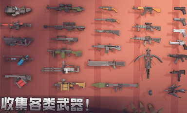 枪手丧尸幸存者无限钻石版