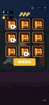 逃生女王安卓版