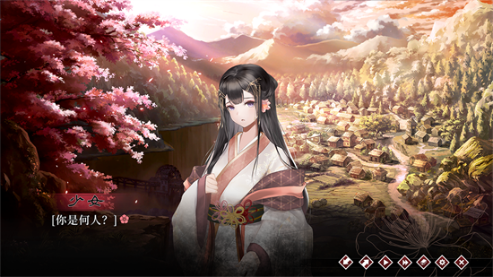 葬花游戏完整版