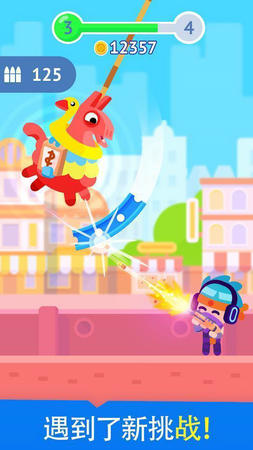 皮纳塔大师无限金币版