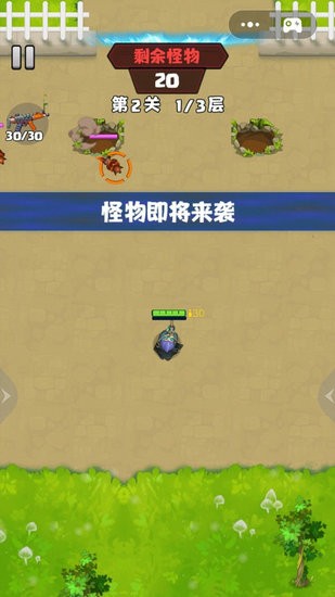 吃鸡对抗赛手游完整版