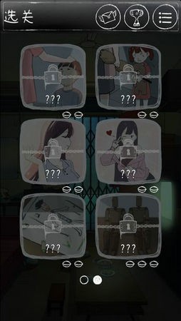 下一秒细思极恐手机版