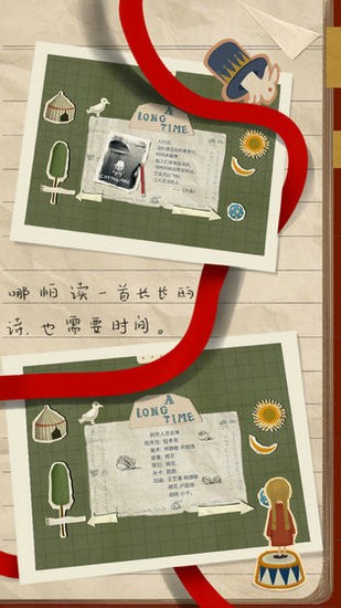 厚厚的时光游戏安卓版