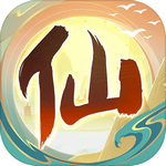 我是仙二代游戏