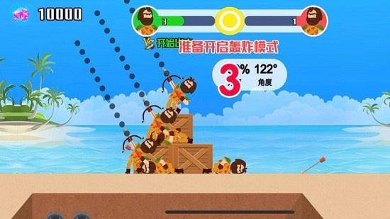 小小神箭手2游戏免费下载最新版