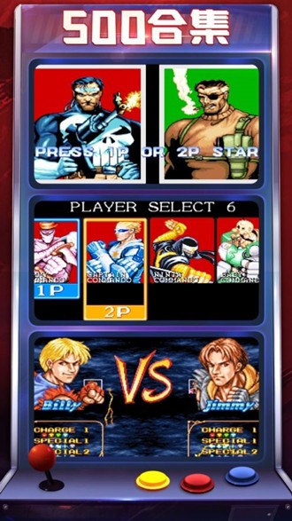 魂街三国风云战记