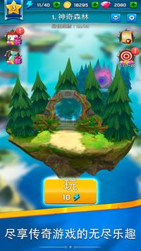 猎人箭术大师内购破解版