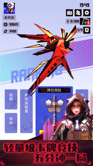 2047游戏安卓最新版