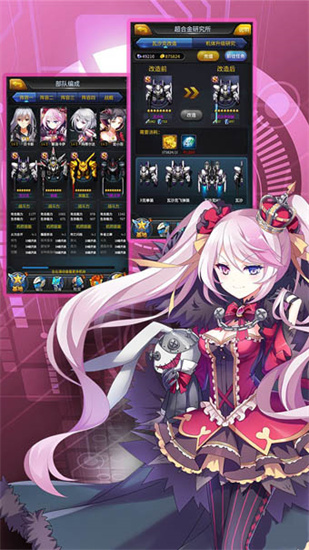 机动战队安卓最新版