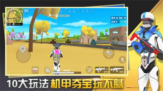 闪电突击无限钻石金币版