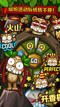 小熊推金币2中文安卓版