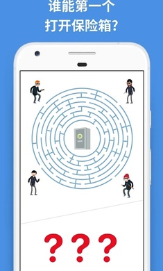 脑力测试无限提示版