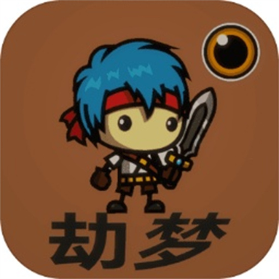 劫梦游戏安卓版手机